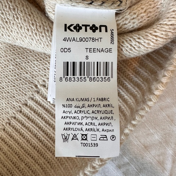 Knitted Cropped Vest, Patterned Sleeveless - Picture 8 of 9